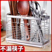 304 stainless steel chopsticks tube wall-mounted chopsticks basket chopsticks cage storage box kitchen household drain fast sub rack Holder