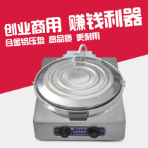 Electric pancake pan sauce baking machine commercial double-sided heating electric cake stall pancake machine pancake lasagna cake machine pot paste