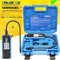  VALUEs new VML-1 electronic leak detector R410 R22 R32 refrigerant detector Car leak detector