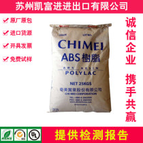 ABS Taiwan Qimei PA-777E Flame Retardant Grade Thermal Stability High Temperature Antistatic High Impact Raw Material