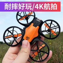 Gesture sensing drone ufo primary school student small aircraft aerial photography high-definition remote control aircraft childrens toys male