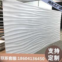 Ceiling background wall material curtain wall splicing solid decoration material custom wall panel waterproof manufacturing arc grille