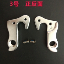 New mountain bike accessories tail hook bicycle transmission rear dial adhesive hook connection seat lifting lug frame Silver Pass