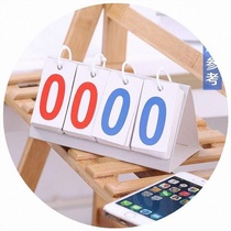 Scoreboard can turn the score desktop mobile count office folding supplies mini number plate portable meter