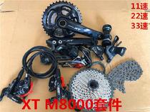 Mountain bike kit transmission finger pull speed regulation chain automatic rear pull parts gear repair parts tooth plate