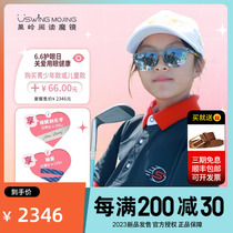 Uswing Magic Mirror Golf Glasses Fruit Ridge Reading Golf 6 6 Eye Care Day Teen Kids Package