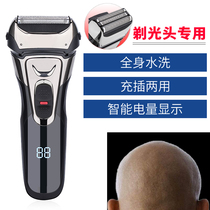Electric bald head shaven head artifact self-service Barber shaven head knife shaved razor bald head hair clipper razor
