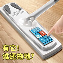 Electrostatic dust removal mop 2021 New lazy disposable mop flat mop artifact home a mop dust