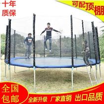 Trampoline household adult children indoor small anti-rollover family version of the jump bed childrens bouncing bed toy