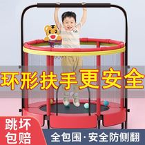 Trampoline household adult children indoor small anti-rollover family version of the jump bed childrens bouncing bed toy