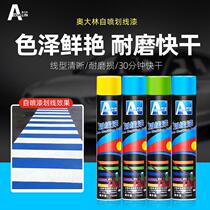 Fast Dry Type Road Scribe Paint Self Spray Paint Field Parking Space Stall Terrace Paint marked Paint Advertising Mark Paint