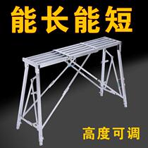 Folding Iron Stool Accessories Scaffolding Foldable for Bench Thickening Multifunction Home Telescopic Ladder Bench Furnishing
