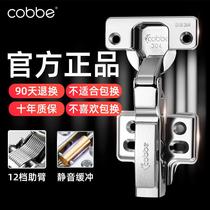 Top solid cabinet hinge Five gold accessories folded 304 stainless steel clothes cabinet door hinge damping buffer hydraulic door hinge