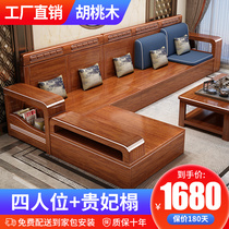 Hupeach Wood Solid Wood Sofa Living-room Winter Summer Dual-use storage New Chinese small family solid wood furniture log sofa