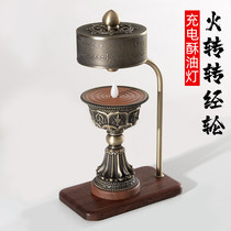 Electronic butter lamp smoke-free eight auspicious candle lamp charging Buddha lamp plug-in LED long light fire turn wheel