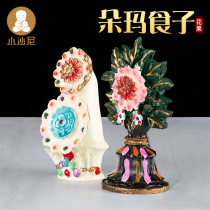 Small Sony Cultural Products Doma Tibet Posting Eight Colored Flowers Domae Fooder Household Sheet Flower