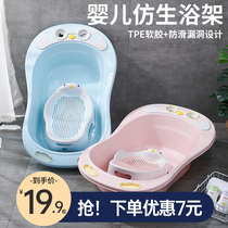 Baby bath lying support sitting baby bath net silicone shower stand newborn bathtub net bag foldable artifact