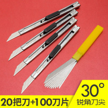 Part knife metal knife express unpacking knife demolition express knife heavy-duty all-steel industrial knife wall paper knife paper knife