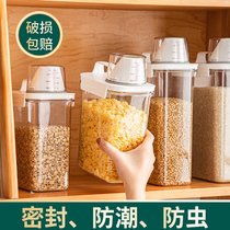 Home Rice Barrel Anti-Insect Damp-proof Sealed Barrel Flour Storage Tank Rice Box Five Grain Cereals Containing Box Rice Tank storage