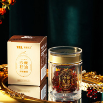 Seabuckthorn Oil 60 granules of seabuckthorn seed oil edible official flagship store Xinjiang authentic internal use and external dual use