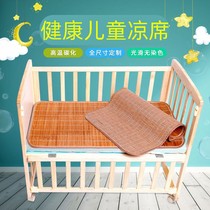 Ice silk mat mat kindergarten nap Special Children Baby bamboo mat cart can be customized