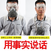 3200 dust mask mask industrial dust coal mine grinding decoration can clean dust male rubber workshop mask