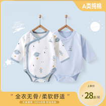 Baby bag fart clothes spring and autumn pure cotton mens and womens baby bottoming 0-3 months boneless 6 newborn tide Meng triangle climbing clothes autumn clothes