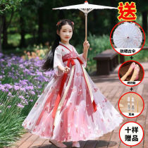 Summer dress Hanfu girl childrens costume dress Super fairy summer cherry blossom princess elegant Chinese style fairy dress