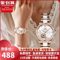 2021 new Swiss brand watch Womens mechanical watch temperament ceramic womens watch brand summer top ten