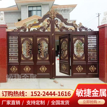 Aluminum villa door to open door rural courtyard door residential area wall iron door household yard double door electric door