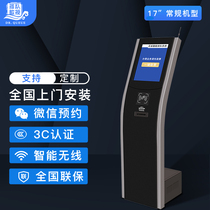 Queuing professor Wireless queuing number machine Clinic Bank Vehicle Management Office Government Business Hall Reservation system number machine