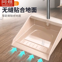 Single dustpan with scraping teeth thickened plastic household broom dustpan broom large garbage shovel