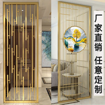 Stainless steel screen custom modern simple new Chinese style Living room Hotel entrance bathroom Light luxury metal partition