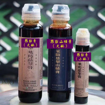 Veteran Laiyang Ci Pear Cream Wood Nian Ci Mu Nian Ci Hawthorn Pear Cream Ancient Method Pure Hand-made Promotion