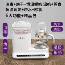 Pregnant shell milk mixer constant temperature electric kettle baby milk warmer