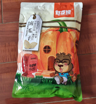 Bean bear pumpkin seeds 500g large package cooked melon seeds plain nuts fried bulk casual snacks