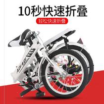 Lightweight folding bicycle mens work riding girl style Net red foldable white children lady girl