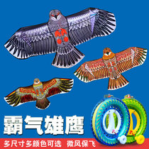 Weifang Eagle Kite Kite Children Kikite Cartoon Breeze easy to fly and adult special for adults 