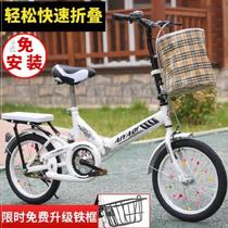 Bicycle female adult with girl trunk bicycle adult folding blue foot folding Lady