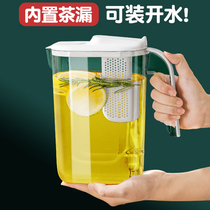 Cold Kettle Home Suit Cool White Open Water Cup Plastic High Temperature Resistant Large Capacity Fridge Drink Barrel Juice Bubble Teapot