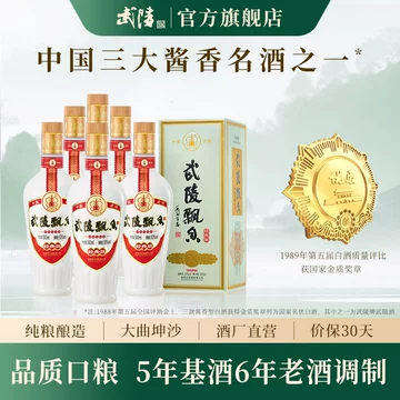 中国 白酒　武陵酒 500mL 53% 2023年12月製造 武陵酒官方旗舰店-武陵酒官方旗舰店促销价格、武陵酒官方旗舰店品牌- 淘宝