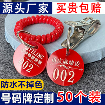 Digital number plate catering called number plate Hemp Spicy Hot for dining card Cards Queuing Hand Card Name Number Plates Customizable
