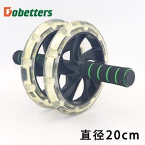 Anti-slip grain functional bodybuilding wheel double wheel abdominal muscle wheel mute bodybuilding groin wheel roller fitness equipment