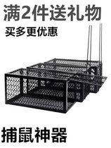 Catch and catch the indoor iron net even the bracket the mouse cage the high-efficiency mouse cage the large extra-large pet black