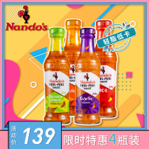 Nandos Nando chili sauce 250g * 4 mixed flavor combination