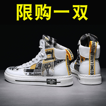Guochao Li Ning Korean sports 2021 board shoes canvas students Leisure year high Korean version of autumn wild tide