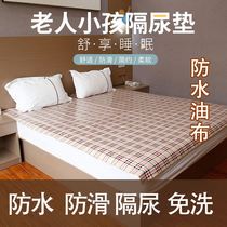 Oilcloth household bed bed tatami special Kang leather Kang cover summer rural large Kang high temperature resistance thickening no-wash