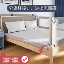 Bed fence Floor-to-ceiling baby anti-fall protective fence Punch-free lifting bed on the ground dual-use bedside baffle