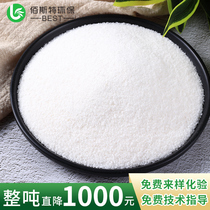 Polyacrylamide pam Anion Cationic Thickener Flocculant Washing Field Pharmaceutical Factory