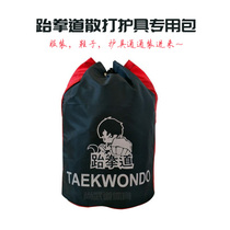 Taekwondo bag shoulder bag Taekwondo bag sports bag bag large Sanda equipment bag bucket bag